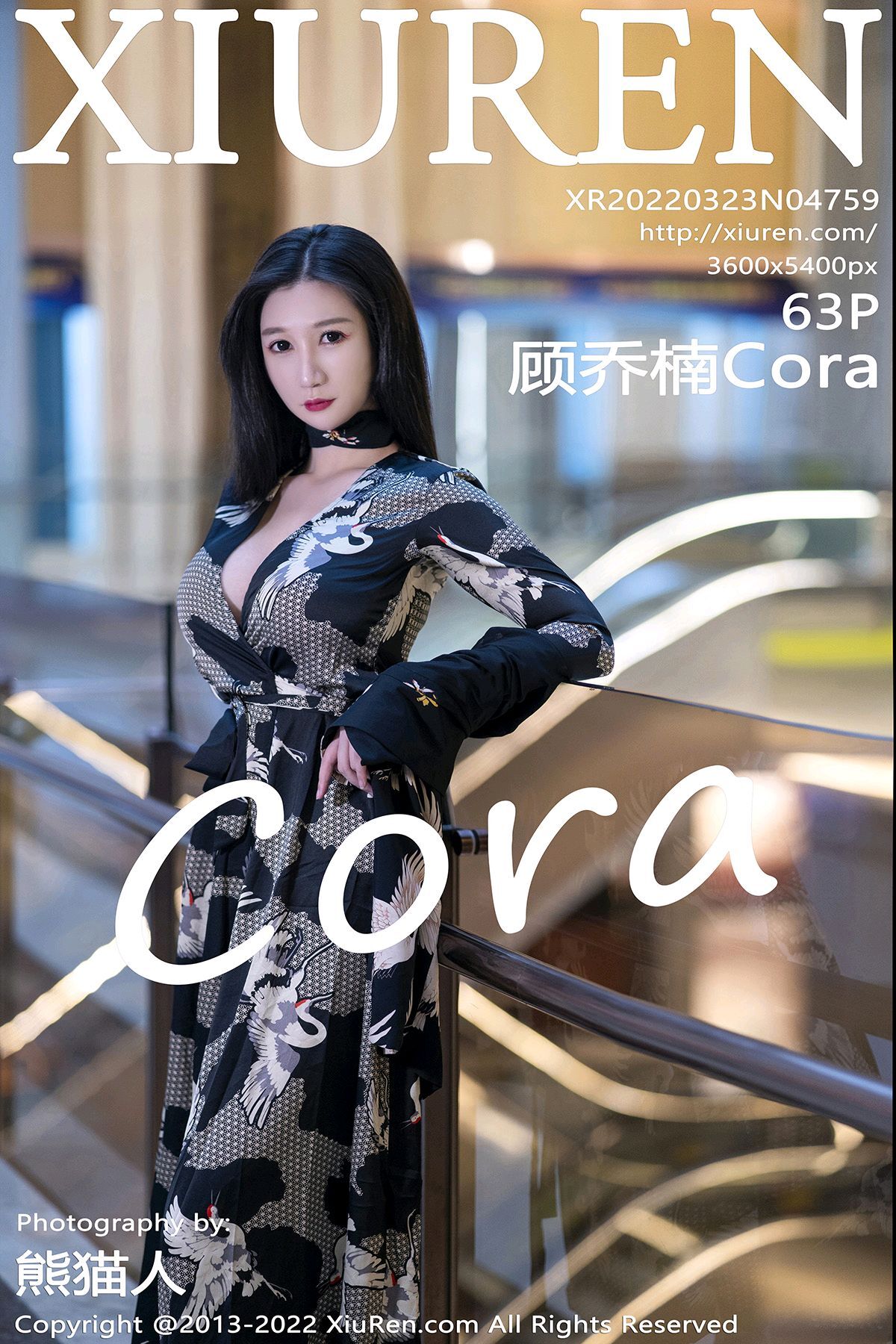 Xiuren Xiuren 2022.03.23 NO.4759 Gu Qionan Cora